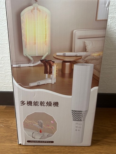 布団乾燥機 1台多役乾燥セット 速暖 ダニ 消臭 湿気