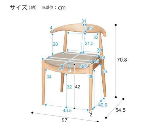 ダイニングテーブルセット　椅子4脚