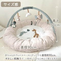 nattou ナチュー プレイマットの画像