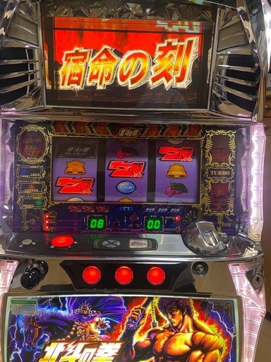 パチスロ　北斗の拳　　　世紀末救世主伝説

