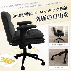 肘付き大きな座面のあぐらチェアの画像