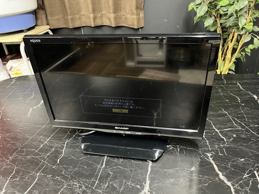 【?すぐ見れる】SHARP AQUOS 19型テレビ｜HDMI対応｜一人暮らし・寝室に最適