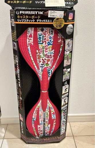 【ほぼ未使用】定価10000円　ブレイブボート/リップスティック