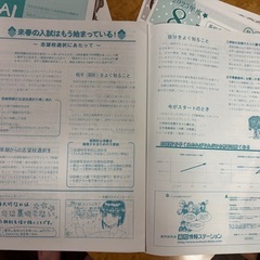 Vもぎ 受験対策冊子・特別付録など 5冊まとめ売り 書き込みなし の画像