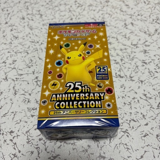 25th アニバーサリーコレクション
