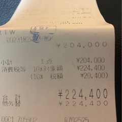 ルイヴィトンスウェットの画像