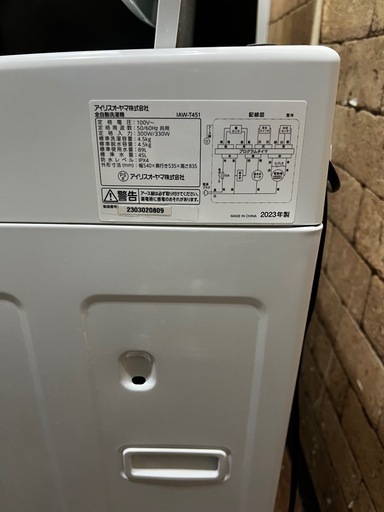 アイリスオーヤマ キッチン家電3点セット 2ドア冷蔵庫 電子レンジ 洗濯機