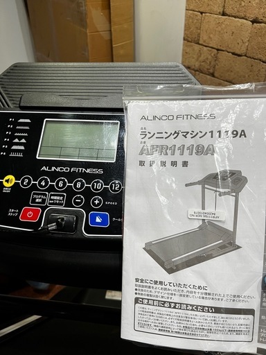 【美品】ALINCO ランニングマシン