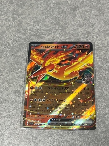 ポケモンカード