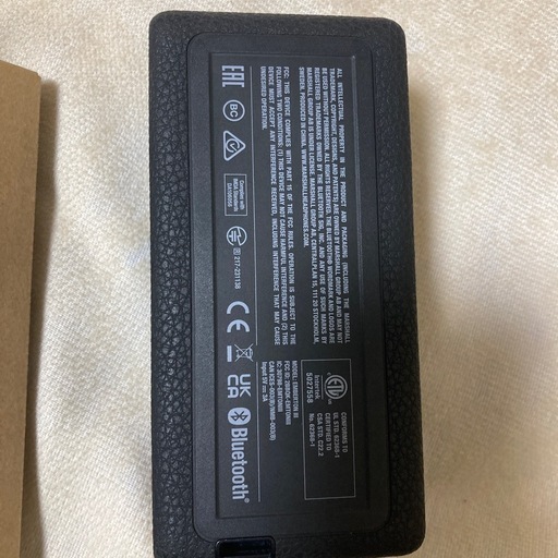 マーシャル　エンバートン3  