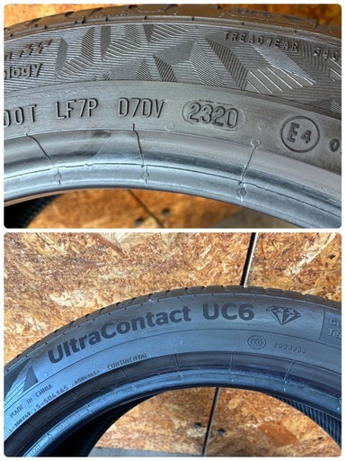 お取引き中、205/50R17?コンチネンタル?人気の扁平17インチ‼️ ご不要なタイヤ付きアルミ、廃バッテリー等お買取させて頂きます