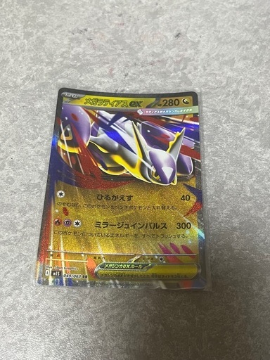 ポケモンカード