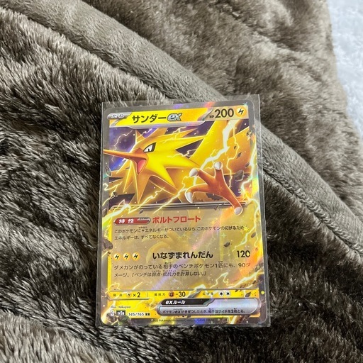 ポケモンカード