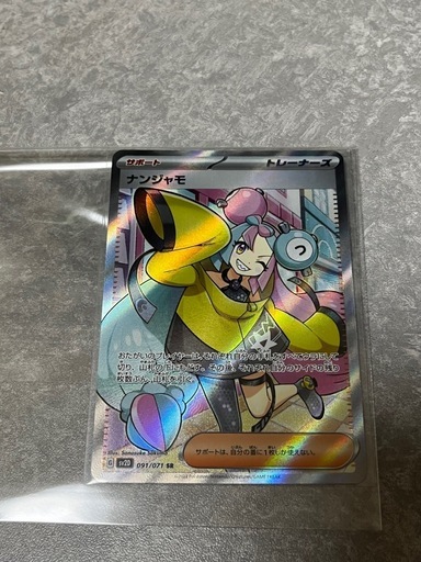 ポケモンカード