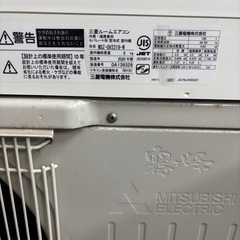 🔴人気の6畳❗️霧ヶ峰🔴取付込✨️簡易クリーニング済❄️中古 三菱 霧ヶ峰 MSZ-GV2219-W 2020年式 100V 15A 主に6畳～ 中古品 ●安心保証1年付き（ガス漏れ、水漏れ、取付不良）✨損害賠償保証で安全✅国家資格保有者が安全作業します🎖️このエアコン購入の方に限り、既設のエアコン取外し処分💰無料の画像