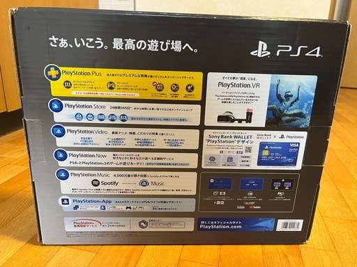 PS4本体 CUH-2200
