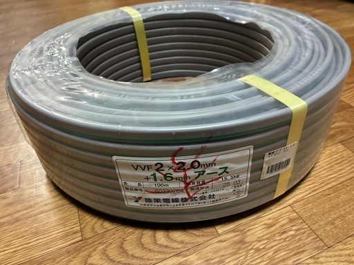 VVFケーブル　　2x2.0m +1.6mアース
