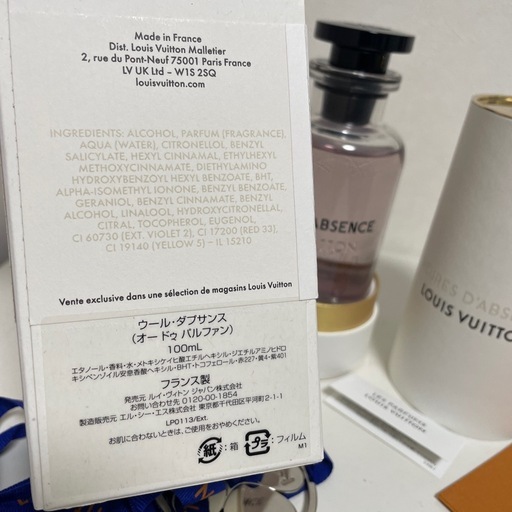 ルイヴィトン Louis Vuitton 香水　　新品セット