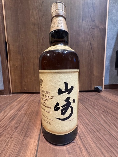早い者勝ち！【未開封】山崎12年700ml