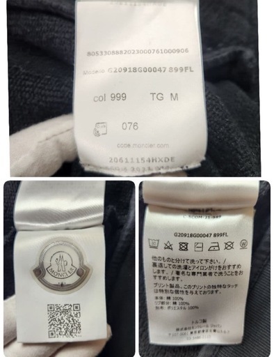 モンクレールパーカーMサイズ