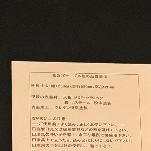 大理石調 ローテーブル 125×65