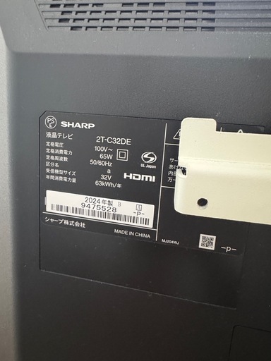 テレビ　WALL INTERIOR TVSTAND 広島発　テレビ台付き　新生活応援 
