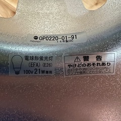 ⭐️定価3万円⭐️Maxray マックスレイ ペンダントライト OP0220-01-91 ホワイトの画像