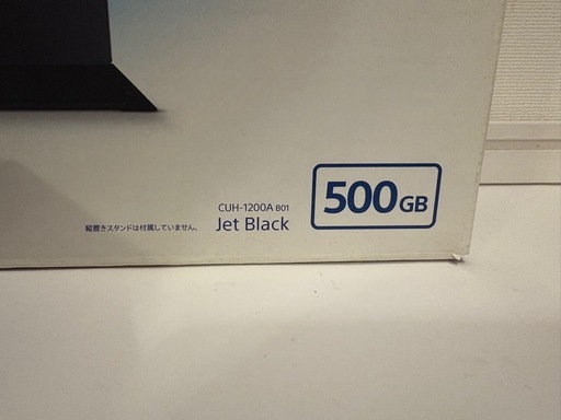 お取り引き者決定【美品】PS4 500GB CUH-1200A ジェットブラック 動作確認済
