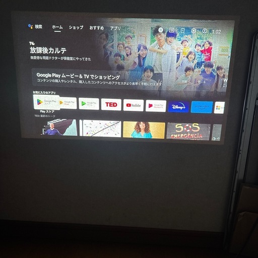 XGIMI プロジェクター