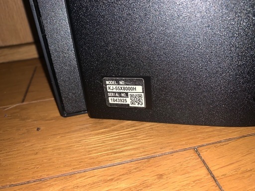 SONY 55X8000H 55インチ　テレビ