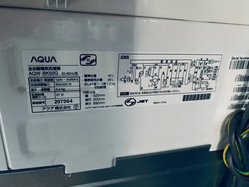 ♢AQUA 電気洗濯機【2019年製】AQW-BK50G (みんなの家電販売?) 川崎の 