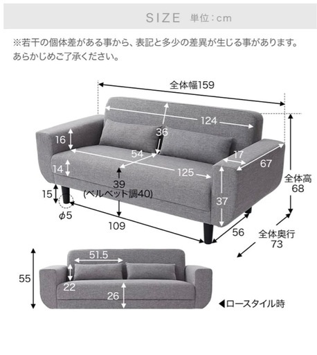 【取引中
】LOWYA 2.５人掛けソファー