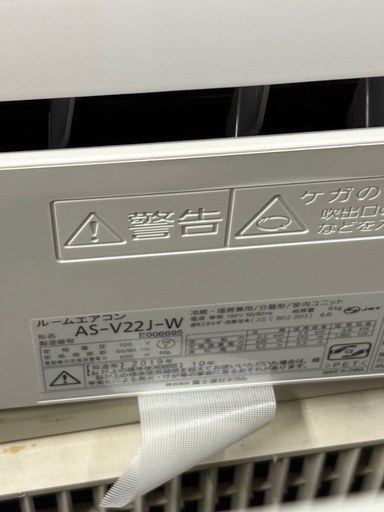 FUJITSU.エアコン.2.2kw.2019