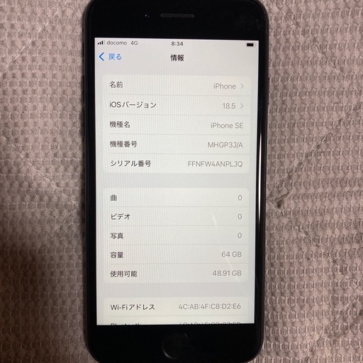 最終値下げApple iPhone SE (第2世代) ブラック 64GB①
