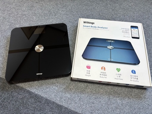 スマート体重計