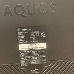 SHARP AQUOS 40型テレビ LC-40DLSの画像