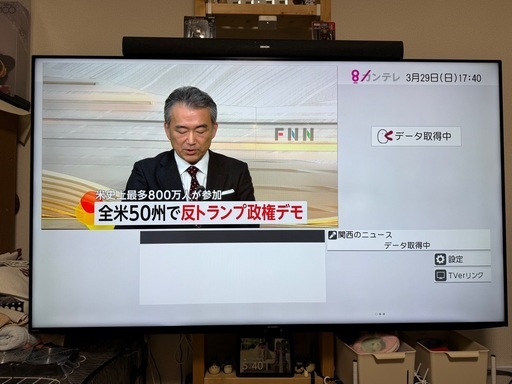 SHARP 液晶テレビ　65インチ