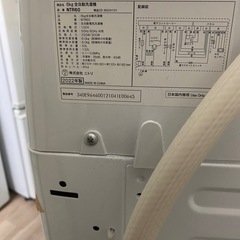 2022年製　ニトリ　洗濯機　6kgの画像