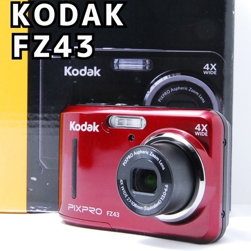 KODAK PIXPRO FZ43 レッド コンパクトデジタルカメラ 美品