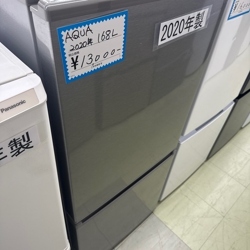 特価！アクア　冷蔵庫