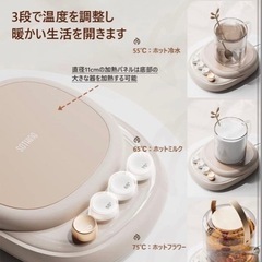 Sothing（ソーシング）のスマートマグウォーマー
の画像