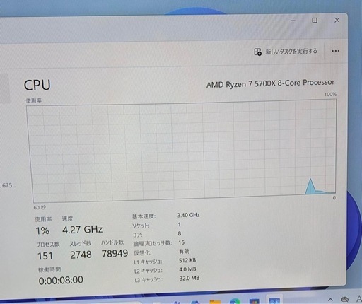 パソコン ILeDXs R7-5700X 16GB 1TBSSD RX6750XT 12G