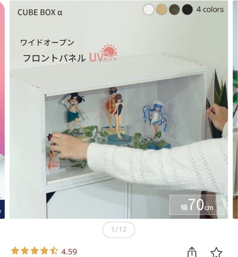 【2点セット】コレクションケース ブラック