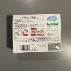【新入学応援企画】（開封済）キャノンCanon純正プリンターインクマルチパック5色の画像