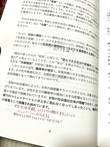【総額10万円以上】キャリカレ　資格教材　2種類セット