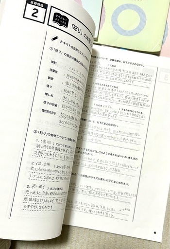 【総額10万円以上】キャリカレ　資格教材　2種類セット
