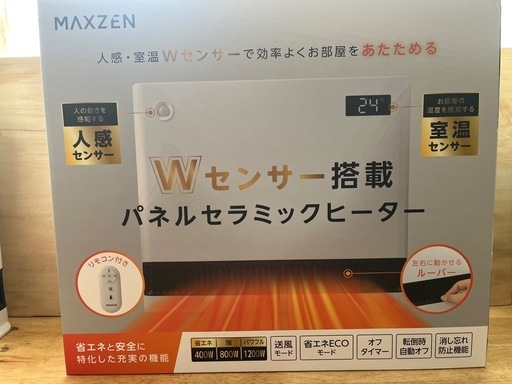 MAXZEN パネルセラミックヒーター CH-QD12-WH 省エネ　2024製
