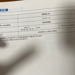 DEEBOT  OZMO  901の画像