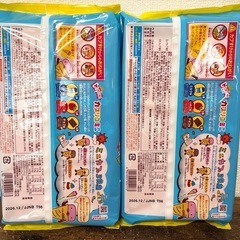 （受渡が決まりました→）カプリコミニ大袋2袋の画像