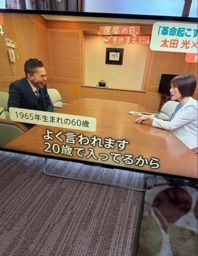 48V型 地上・BS・110度CSチューナー内蔵 フルハイビジョン液晶テレビ BRAVIA(ブラビア) 